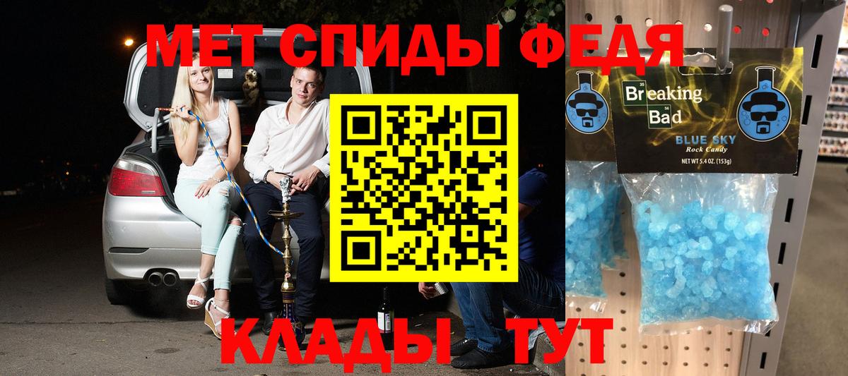 Amphetamine Premium Минусинск