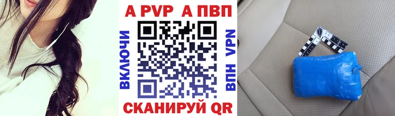 МЕГА зеркало  Минусинск  Alpha-PVP Соль 