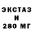 Дистиллят ТГК гашишное масло Aleksa Myr