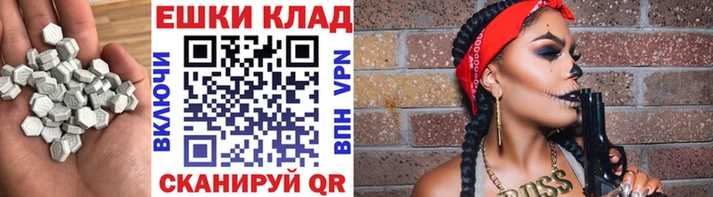 Ecstasy XTC Минусинск