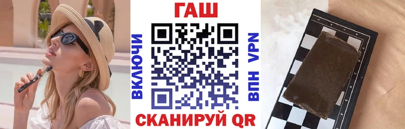Гашиш Premium Минусинск