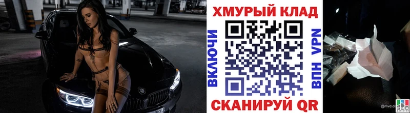 Героин хмурый  Минусинск 