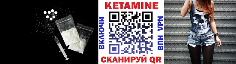 как найти наркотики  Минусинск  KRAKEN tor  КЕТАМИН ketamine 