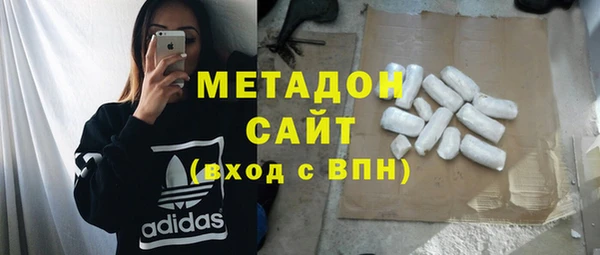 тгк Армянск