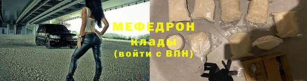 2c-b Арсеньев