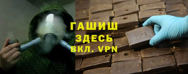2c-b Арсеньев