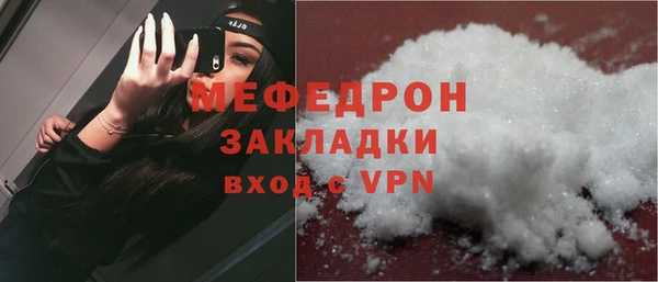 тгк Армянск
