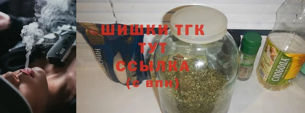 тгк Армянск
