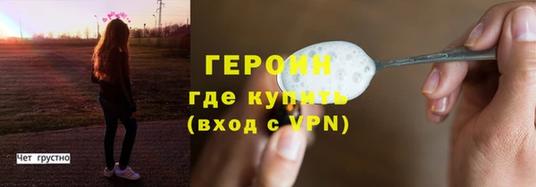 героин Алексеевка
