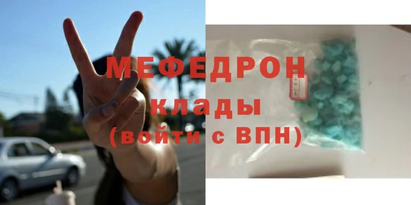 2c-b Арсеньев