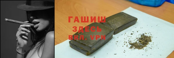 тгк Армянск