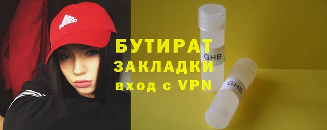 2c-b Арсеньев