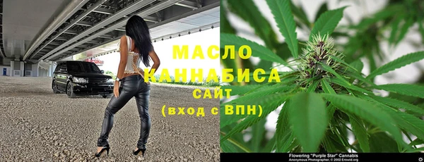 тгк Армянск