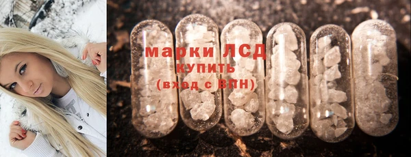 тгк Армянск