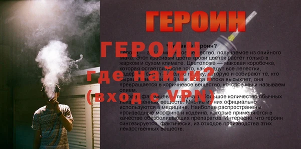 2c-b Арсеньев