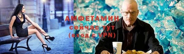 2c-b Арсеньев