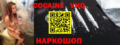 ГАЛЛЮЦИНОГЕННЫЕ ГРИБЫ Рыбинск
