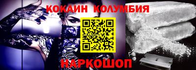 бутик Донецк