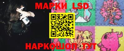 бутик Донецк