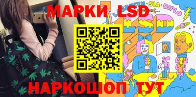 бутик Донецк