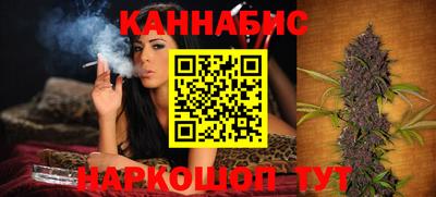 бутик Донецк