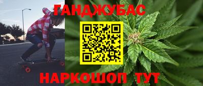 бутик Донецк