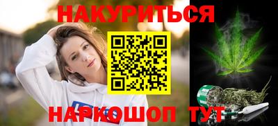 бутик Донецк