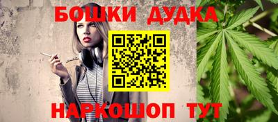 бутик Донецк
