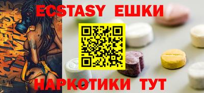 бутик Донецк