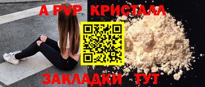 2c-b Донской