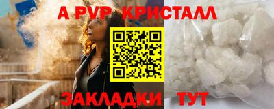 2c-b Донской
