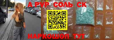 стаф Рузаевка