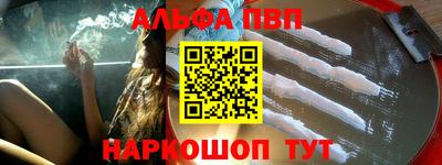 бутик Донецк