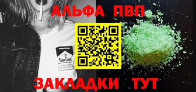 бутик Донецк