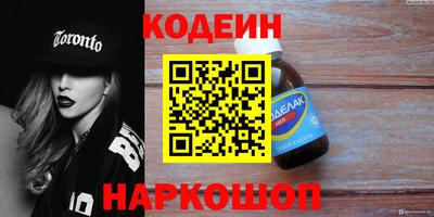 2c-b Донской