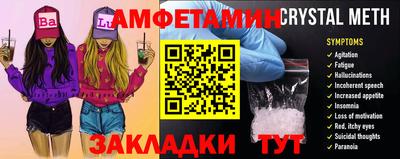 бутик Донецк