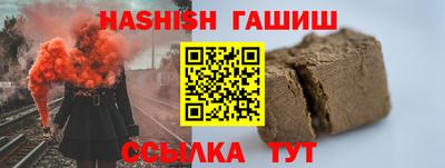 бутик Донецк