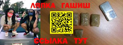 бутик Донецк