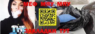 стаф Дубна