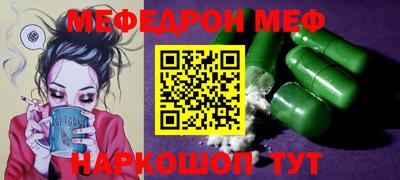 2c-b Донской