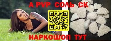 стаф Дубна