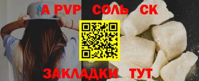 2c-b Донской