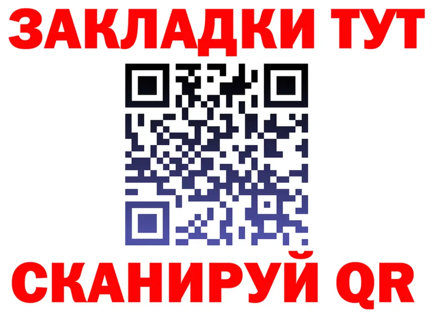 АМФ VHQ рабочий сайт площадка KRAKEN Минусинск