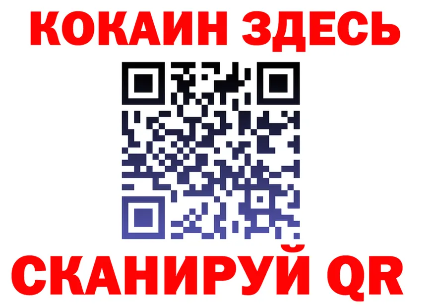 КЕТАМИН VHQ как зайти shop МЕГА Минусинск