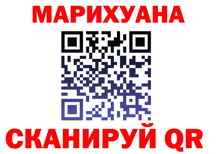 Cannafood конопля ссылки площадка MEGA Минусинск