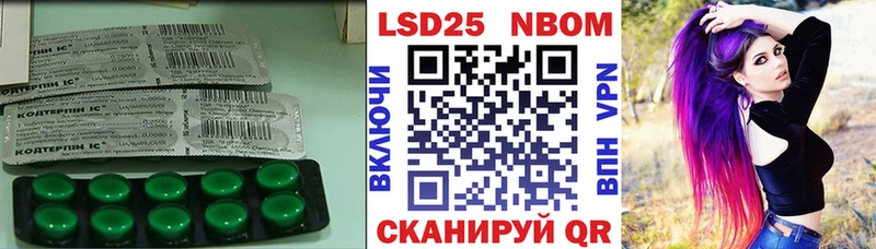 LSD-25 экстази кислота  Минусинск 
