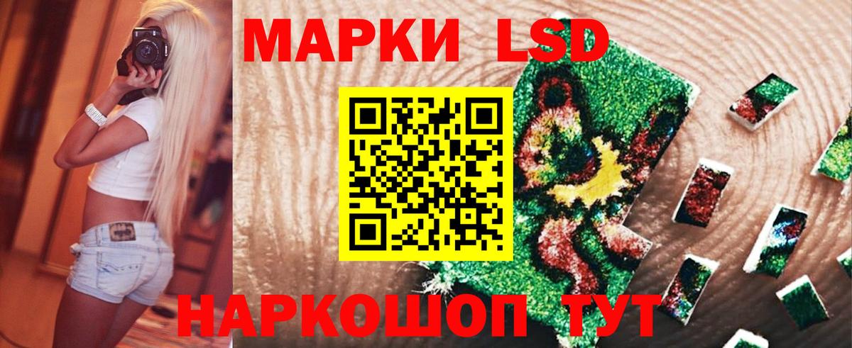 Минусинск  LSD-25 экстази кислота  ЛСД экстази ecstasy  Вход с VPN 