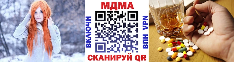 МДМА Molly  mega ссылки  Минусинск 