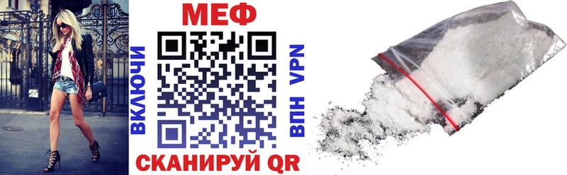 МЯУ-МЯУ 4 MMC  mega вход  Минусинск 