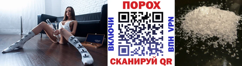 Первитин кристалл  Минусинск 